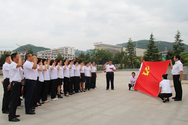 隴運集團公司黨委開展慶祝建黨97周年“緬懷先烈，砥礪奮進”主題黨日活動