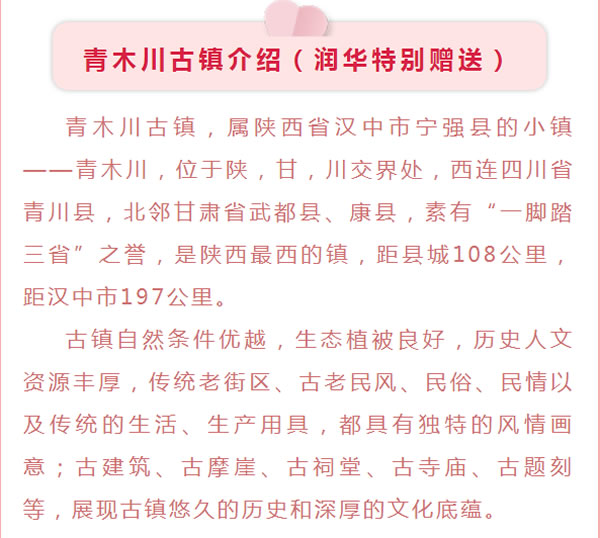 【定制旅游】好消息！隴運集團潤華旅行社推出新優(yōu)惠活動！